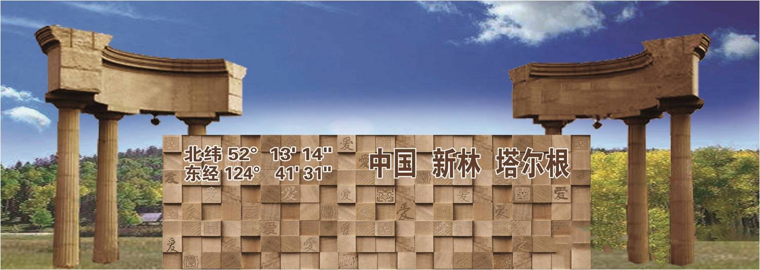 ��γ"520  1314�尮�ľ�γ