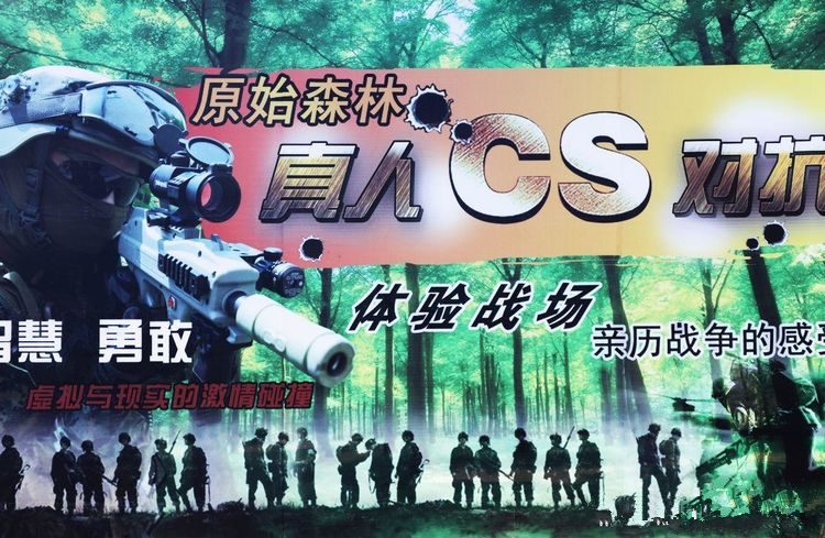 ѩ������CS�仧������